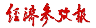 安凱微獲評(píng)廣東省制造業(yè)單項(xiàng)冠軍 主要芯片產(chǎn)品自研IP超75%
