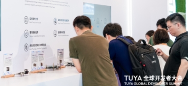 多款智能視覺(jué)芯片創(chuàng)新成果亮相TUYA2025全球開(kāi)發(fā)者大會(huì)